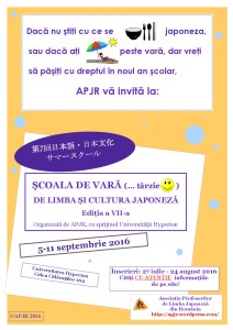 afis scoala de vara 2016 jpg-001